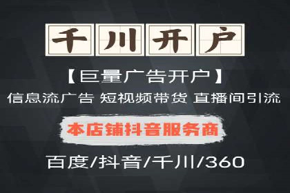百度推广优化实战案例分享